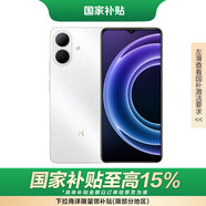 華為智選 Hi暢享 80 GT 8GB+256GB 珍珠白 雙五星耐摔防水 鴻蒙AI智慧助手 5G智能手機(jī)