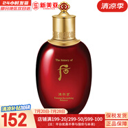 后（The history of Whoo）后套裝后水乳面霜精華套盒拱辰享津率享天氣丹水妍男女禮盒護(hù)膚品 后津率享水150ml提拉緊致