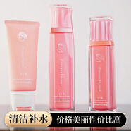 公主家【品牌授權  正品保證】光感系列護膚套裝補水保濕 凝膠+晶露+乳液