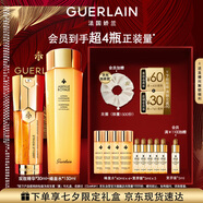 嬌蘭（Guerlain）帝皇蜂姿緊致修護(hù)套裝雙效精華蜂皇水護(hù)膚禮盒生日七夕情人節(jié)禮物