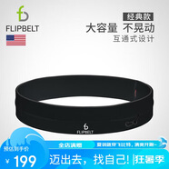 Flipbelt飛比特運(yùn)動(dòng)跑步腰包馬拉松裝備隱形手機(jī)包經(jīng)典款黑XL
