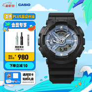 卡西歐（CASIO）G-SHOCK GA-110系列  新配色 戶外防水防震男士手表 GA-110CD-1A2PR