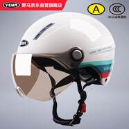 YEMA 3C認(rèn)證359S電動(dòng)摩托車頭盔男女夏季防曬半盔四季通用安全帽新國標(biāo) 白色花+咖短