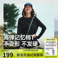 蕉下（beneunder）寬松長(zhǎng)袖T恤女棉質(zhì)高彈親膚內(nèi)搭可外穿打底衫女CT020漫暮黑M