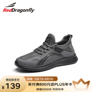 紅蜻蜓男鞋運(yùn)動(dòng)鞋男網(wǎng)面透氣軟底百搭戶外跑步休閑鞋WTA32694 深灰色 40