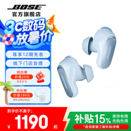 BoseQuietComfort 消噪耳塞 真無線藍(lán)牙耳機(jī)主動降噪 大鯊4代 大鯊3代 小鯊2代 智能耳內(nèi)音場調(diào)教 大鯊三代-月光寶石藍(lán)