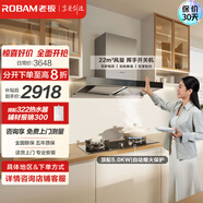 老板（Robam）油煙機(jī)抽油煙機(jī)吸油煙機(jī)家用歐式大吸力老板60X2S抽油煙機(jī)23風(fēng)量變頻雙腔靜音油煙機(jī)60X2S 【店長(zhǎng)推薦】60X2S+猛火灶37B7X