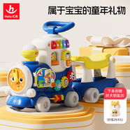 匯樂(lè)玩具小火車益智玩具幼兒學(xué)步車兒童早教男女孩寶寶生日周歲禮物