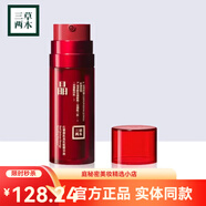 三草兩木官網(wǎng)旗艦正品春生秋實水乳洗面奶敏肌健康水護膚品套裝紅黎 精華液35ml