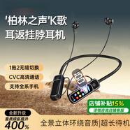 OLCF【華強北2025年新款】掛脖式藍牙耳機柏林之聲跑步運動(dòng)頸掛無(wú)線(xiàn)超長(cháng)續航大電量降噪智能電顯耳機 【智能電顯|IPX5防水】黑色 豪華款
