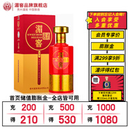 湄窖醬酒-初心 醬香型 2021年份 優(yōu)級高度白酒 53度  送禮 宴請 53度 500mL 1瓶