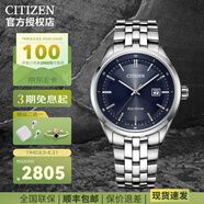 西鐵城CITIZEN光動能小藍針防水皮表帶鋼帶手表男新年禮物AO9000 1.BM7250-56L