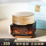 RMKEstee Lauder小棕瓶抗藍光眼霜ANR緊致特潤淡化細紋黑眼圈15ml 15.0ml 新版五代