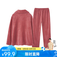 芬騰 珊瑚絨睡衣女冬季加厚法蘭絨開衫加絨休閑秋冬款家居服套裝 豆沙紅 XL
