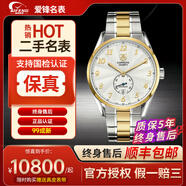 【二手95新】泰格豪雅男士自動機(jī)械腕表卡萊拉系列瑞士進(jìn)口男士手表奢侈品 39白盤間金WAS2150.BD0733
