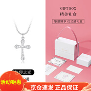 totwoo十字架項(xiàng)鏈女純銀信仰之光錘紋不規(guī)則紋理鎖骨鏈休閑百搭 銀白色