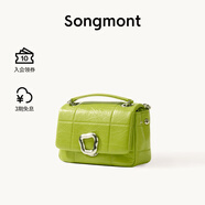 Songmont山下有松小號巧克力包新款牛皮斜挎鏈條軟手機包 青梅綠(現(xiàn)貨)
