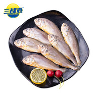 三都港 冷凍海捕小黃魚700g 24-29條 黃花魚 海魚 生鮮魚類 燒烤