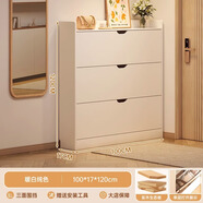 歐意朗實(shí)木翻斗鞋柜家用門(mén)口新款2024室內小窄玄關(guān)柜入戶(hù)門(mén)鞋架 【穩固底座實(shí)木生態(tài)板】暖白色10 上門(mén)安裝