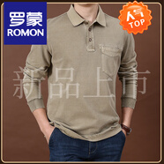 羅蒙（ROMON）T恤衫男時(shí)尚厚款純色口袋寬松POLO衫翻領(lǐng)商務(wù)休閑純棉男裝上衣潮 8102深駝色-前胸口袋款 M 適合體重105-120斤左右