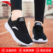 安踏（ANTA）女鞋運動鞋女生夏季網(wǎng)面透氣跑步鞋軟底減震輕便休閑慢跑鞋子 【網(wǎng)面透氣】黑/安踏白5524-1 38 (235mm)