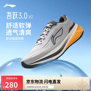 李寧吾躍3.0 v2休閑慢跑鞋男2025新款時(shí)尚簡約百搭低幫運(yùn)動(dòng)鞋ARSV111