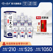 詩(shī)仙太白新花瓷 52度濃香型盒裝白酒 優(yōu)質(zhì)糧食酒 送禮佳選 52度 500mL 6瓶 【贈(zèng)瀘州老窖】