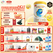 伊利金領(lǐng)冠珍護(hù)【三代OPO好吸收】幼兒A2奶粉3段(1-3歲)900g