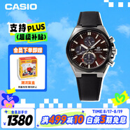 卡西歐（CASIO）手表男士EDIFICE三眼石英日韓表送男友禮物EFS-S630BL-5AV
