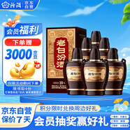 汾酒 老白汾10 清香型白酒 53度 475mL*6瓶整箱裝 宴請自飲 升級版