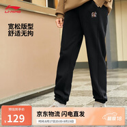 李寧束腳衛褲女春季簡(jiǎn)約百搭寬松休閑運動(dòng)褲AKLU868