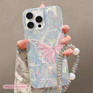 威愷 適用蘋(píng)果16ProMax手機(jī)殼iPhone16ProMax保護(hù)套全包防摔網(wǎng)紅高端男女款創(chuàng)意殼羽紗粉色蝴蝶+手鏈