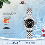 天梭（TISSOT）瑞士手表 夢媛系列小美人女表鋼帶石英送女友T129.210.11.053.00