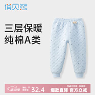 俏貝熊嬰兒保暖褲秋冬高腰男童線褲女兒童秋褲三層夾棉寶寶純棉加厚內(nèi)穿 小船藍(lán)色 110