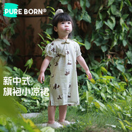 博睿恩【國(guó)風(fēng)旗袍】女童新中式連衣裙2025夏季女孩甜美可愛國(guó)風(fēng)裙 熊貓竹林 130