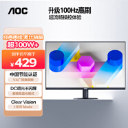 AOC 21.5英寸100Hz  HDRMode 低藍(lán)光不閃 HDMI  節(jié)能認(rèn)證 三邊微邊 超薄游戲辦公電腦顯示器 22B15HN2