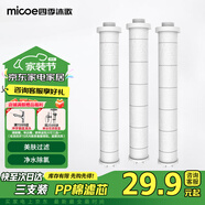 四季沐歌強(qiáng)勁增壓花灑噴頭淋浴噴頭淋浴頭槍灰按摩過(guò)濾三功能手持花灑濾芯