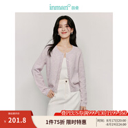 茵曼（INMAN）簡約通勤亮絲針織開衫2025春季女裝新款小個(gè)子長袖上衣毛衣短外套 粉紅色 M