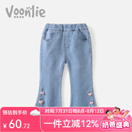 凡獵女童牛仔褲夏裝2025新款洋氣寶寶褲子外穿休閑長褲兒童喇叭褲 藍(lán)色 110