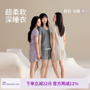 靜韻【深睡衣70】超柔軟涼感睡衣女夏短袖假兩件家居服帶胸墊休閑套裝