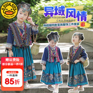 G.DUCKKIDS苗族女童民族服裝兒童表演服女孩古裝裙子女寶寶壯族服飾演出服 圖片色 140 尺碼9~10歲【130-140cm】