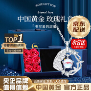 中國黃金（CHINA GOLD）藍(lán)桉與鳥銀項(xiàng)鏈女生輕奢月光石吊墜高級七夕情人節(jié)生日禮物送女友 【京速達(dá)】藍(lán)桉與鳥項(xiàng)鏈【玫瑰禮盒】
