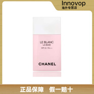 香奈兒（Chanel）凝白亮采修顏打底妝i前乳隔離霜遮瑕保濕  30mlrosee香奈兒cc霜. 30ORCHIDEE紫玉蘭