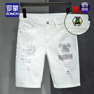 羅蒙（ROMON）夏季純白色牛仔短褲男破洞補丁彈力中褲歐洲站燙鉆潮牌休閑五分褲 白色 33 (腰2.6尺)