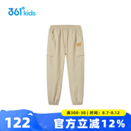 361度【商場同款】童裝男童休閑褲梭織長褲2025夏季中大童百搭褲子 暖杏色 170