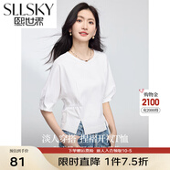 熙世界sllsky純棉開(kāi)叉中袖T恤設(shè)計(jì)感2025夏季新款法式五分袖短款上衣 素雅白 S