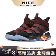 NICE詹姆斯士兵11代 Lebron11 減震防滑中幫實戰(zhàn)籃球鞋 黑白紅 40