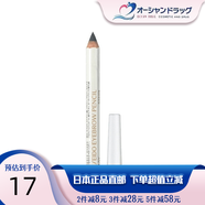 【JD物流日本本土版】資生堂六角眉筆持久防水防汗自然流暢防暈妝01號黑色04號灰色1.2g/支 六角眉筆【4號灰色】