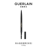 嬌蘭（Guerlain）雙頭造型眉筆05灰色90mg化妝品禮盒生日禮物女送女友