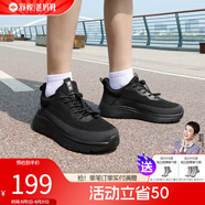 舒悅（Shuyue）老人鞋男鞋夏季新款百搭休閑鞋輕便透氣防滑中老年運(yùn)動(dòng)健步鞋春秋 黑色（男款）春秋 42
